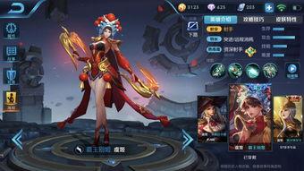 王者李华皮肤爆料最新,炫酷特效，引领潮流