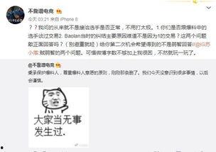 南宁吃瓜最新事件爆料,揭秘幕后真相，网络热议背后的故事
